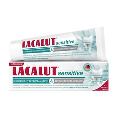 Зубная паста Lacalut Sensitive White снижение чувствительности и бережное отбеливание 50мл