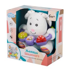 Игрушка мягкая Облако Заботы Зайчик мелодии Шаинского T688D7664