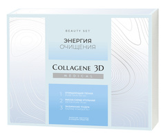 Подарочный набор Энергия очищения Medical Collagene 3D