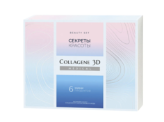 Подарочный набор Секреты красоты Medical Collagene 3D