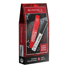 Набор подарочный Rimmel London