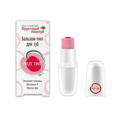 Фруктовый поцелуй Бальзам-тинт для губ Fruit tint тон 3 4,3 г Nicole Laboratory