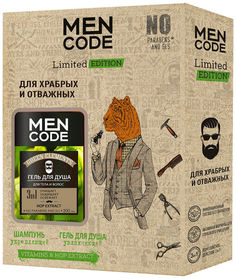 Подарочный набор Men code Limited edition Cotton Club