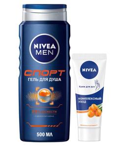 Набор средств для тела Nivea