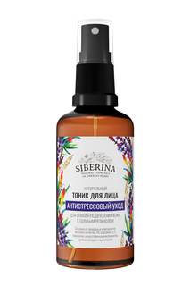 Тоник для лица Siberina «Антистрессовый уход" 50 мл