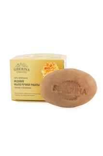 Косметическое мыло Siberina Медовое 90 г