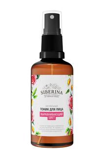 Тоник Siberina выравнивающий цвет лица