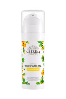 Сыворотка для лица Siberina Успокаивающая 30 мл