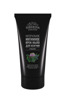 Натуральное очищающее интимное крем-мыло Siberina для мужчин