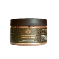 Скраб для тела Jurassic Spa антицеллюлитный 300 мл