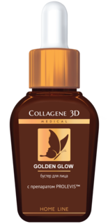 Бустер Medical Collagene 3D Golden Glow, 30 мл