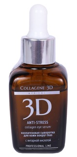 Сыворотка для лица Medical Collagene 3D Для уставшей кожи 30 мл