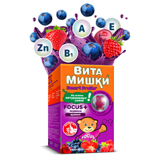Витамишки Фокус+черника паст жев 60 шт. Pharma Med