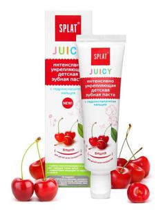 Детская зубная паста SPLAT Juicy укрепляющая вишня 35 мл