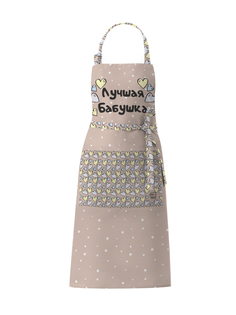 Фартук кухонный размер L Лучшая Бабушка сердечки sfer.tex 1761507