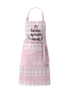 Фартук кухонный размер M Самая Лучшая Мама sfer.tex 1765505