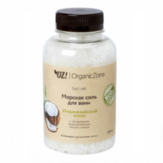 Соль для ванн Organic Zone "Индонезийский кокос"