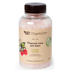 Соль для ванны Organic Zone "Спелая малина"
