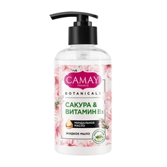 Жидкое мыло Camay Botanicals Сакура & Витамин В3 с миндальным маслом 280 мл