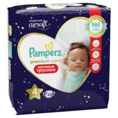 Подгузники-трусики Pampers Premium Care Pants ночные 4 (9-15 кг) 22 шт.