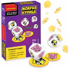 Настольная семейная игра в кости Bondibon Мокрая курица Bondibon