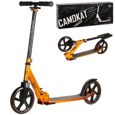 Самокат двухколесный складной CITY-RIDE, колеса PU 200/200 мм, CR-S2-01GD.
