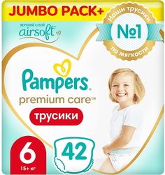 Трусики-подгузники Pampers PremiumCare Pants ExtraLarge, р. 6, 15+ кг, 42 шт 81755789