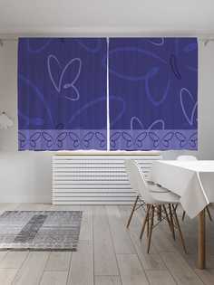 Классические шторы JoyArty "Порхающие бабочки", серия Oxford DeLux, 2 полотна 145x180 см
