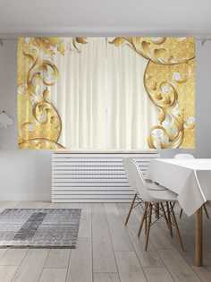 Классические шторы JoyArty "Вьющееся золото", серия Oxford DeLux, 2 полотна 145x180 см