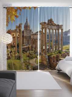 Шторы JoyArty с фотопечатью "Римская империя" из сатена, 290х265 см