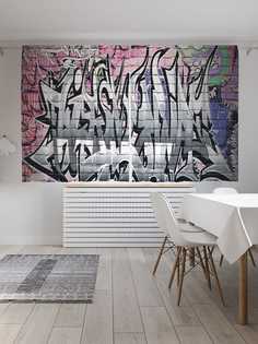 Классические шторы JoyArty "Искусство граффити", серия Oxford DeLux, 2 полотна 145x180 см