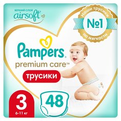 Подгузники-трусики Pampers Premium Care Pants 3 (6-11 кг) с индикатором наполнения 48 шт