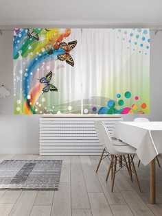 Классические шторы JoyArty "Радужный шлейф и бабочки", Oxford DeLux, 2 полотна 145x180 см