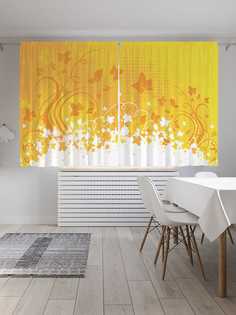 Классические шторы JoyArty "Солнечная арка с бабочками", Oxford DeLux, 2 полотна 145x180