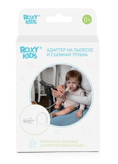 Адаптер для пылесоса к аспиратору ROXY-KIDS и удлиненная трубка 62 см