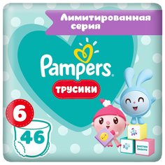 Подгузники-трусики Pampers Малышарики Джамбо Extra Large р 6 (15+ кг) 46 шт