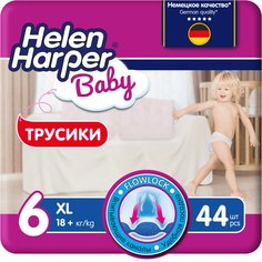 Подгузники-трусики Helen Harper Baby 6 универсальные 18+ кг 44 шт