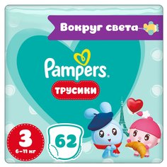 Подгузники-трусики Pampers Малышарики Джамбо Midi р 3 (6-11 кг) 62 шт