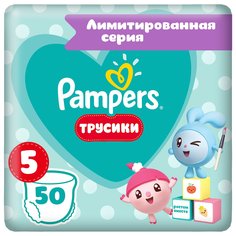 Подгузники-трусики Pampers Малышарики Джамбо Junior р 5 (12-17 кг) 50 шт