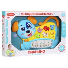 Пианино обучающее ТМ Smart Baby Собака цвет голубой, 42 звука, мелодии, стихи JB0333400