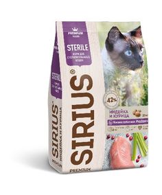 Сухой корм для стерилизованных кошек SIRIUS, индейка и курица, 0.4кг