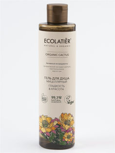 Мицеллярный гель для душа Гладкость и Красота Ecolatier GREEN ORGANIC CACTUS 350 мл