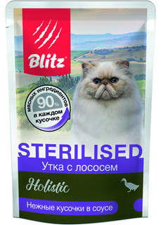 Влажный корм для кошек BLITZ STERILISED утка, кусочки в соусе 85г х24