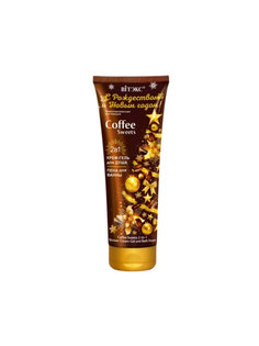 Vitex Гель для душа и пена для ванны С Рождеством и Новым Годом 2в1 Coffee Sweets 250 мл