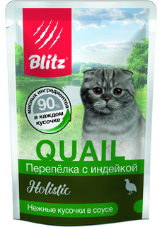 Влажный корм для кошек BLITZ домашняя птица, индейка, 85г х24