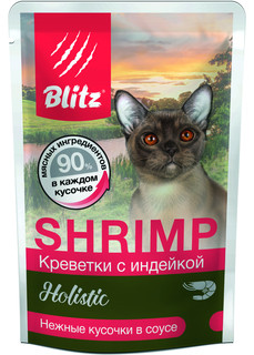 Влажный корм для кошек BLITZ креветки, 85г х24