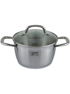 Кастрюля из нержавеющей стали Gipfel Era 1378 3 л