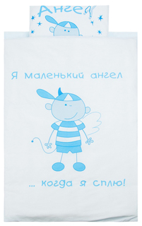 ЗОЛОТОЙ ГУСЬ Комплект постельного белья Растем весело (цвет: голубой) 2282