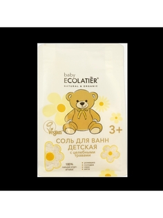 Соль для ванн Детская ECOLATIER GREEN 600 г