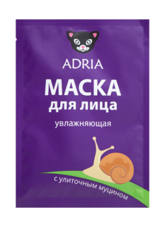 Маска для лица Adria увлажняющая с улиточным муцином